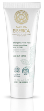 Cosmos Energizing Facial Mask 75 ml.